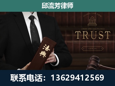 深圳-专注于刑事辩护