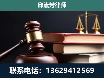 深圳-刑事案件辩护