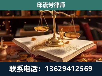 深圳-新型网络犯罪