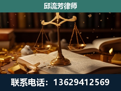 深圳-遗产继承